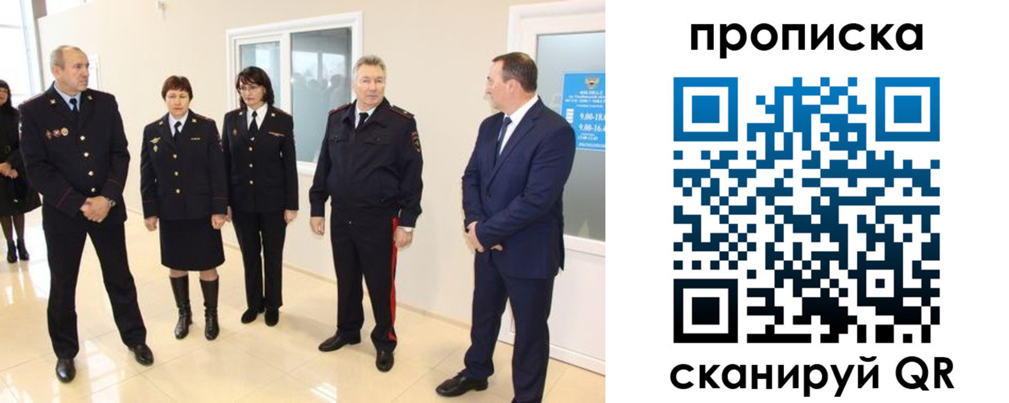 форма 3 в Новороссийске